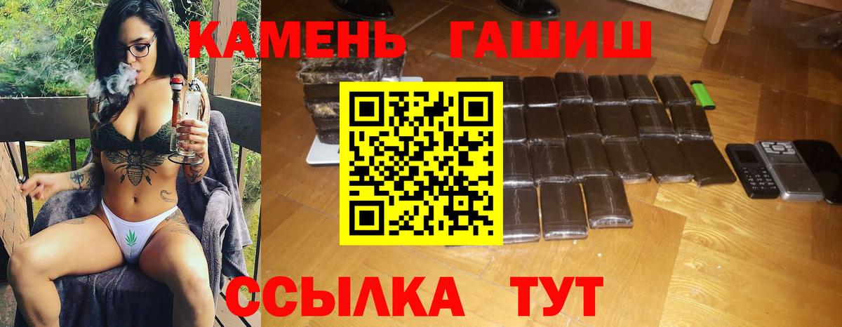 Мценск  ГАШ AMNESIA HAZE  Вход с VPN  ГАШИШ убойный 