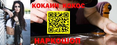 дживик Заволжье