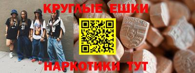 ALPHA-PVP Ирбит