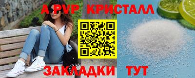 Альфа ПВП Заводоуковск