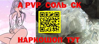 твердый Жуковский