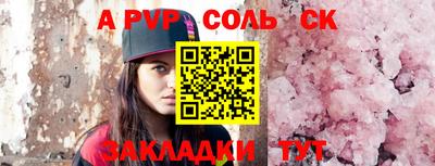 дживик Заволжье