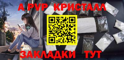 твердый Жуковский