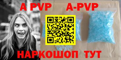Альфа ПВП Заводоуковск