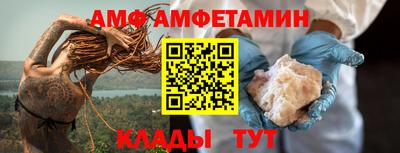 Альфа ПВП Заводоуковск