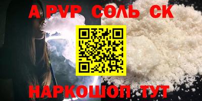 дживик Заволжье