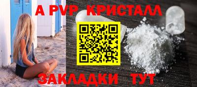 дживик Заволжье