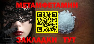 дживик Заволжье