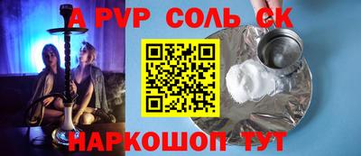дживик Заволжье