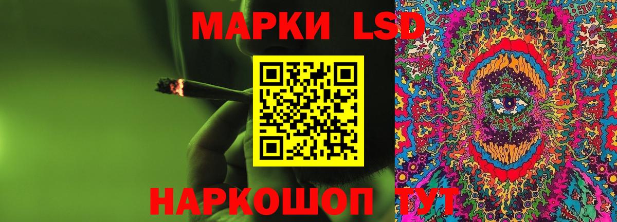 ЛСД экстази ecstasy Мценск