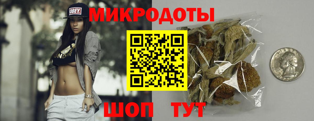 Галлюциногенные грибы Psilocybe  Вход с VPN  Мценск  Галлюциногенные грибы GOLDEN TEACHER 