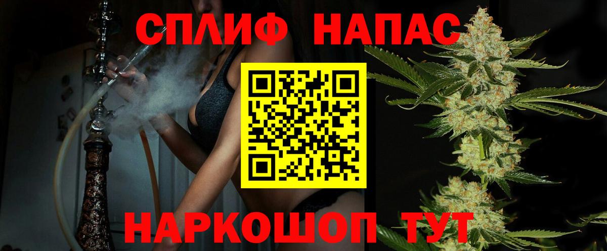 Гашиш  Мценск  Конопля  Альфа ПВП СК кристаллы  Экстази  Мефедрон   Вход с VPN  Марихуана 