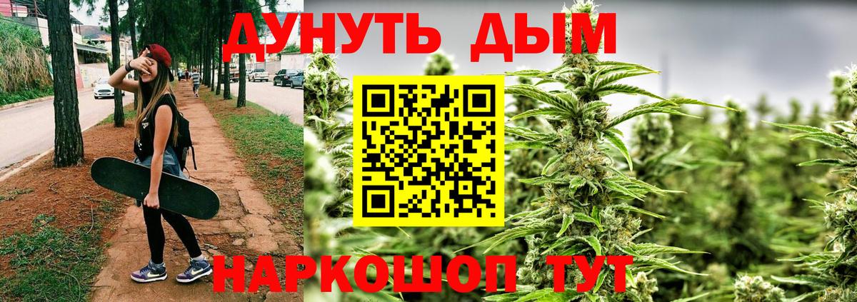 МЕТАМФЕТАМИН Мценск