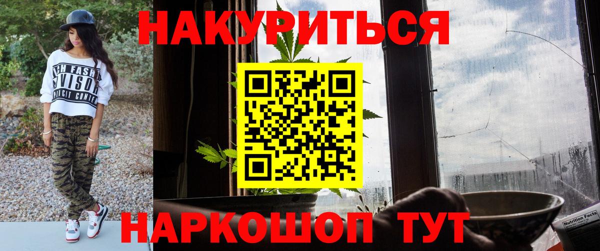Бошки Шишки VHQ  Вход с VPN  Мценск  Марихуана MAZAR  Бошки марихуана Amnesia 